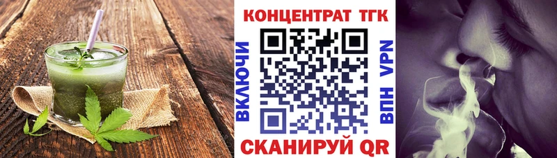 Печенье с ТГК марихуана  мега как войти  Лысьва  как найти закладки 