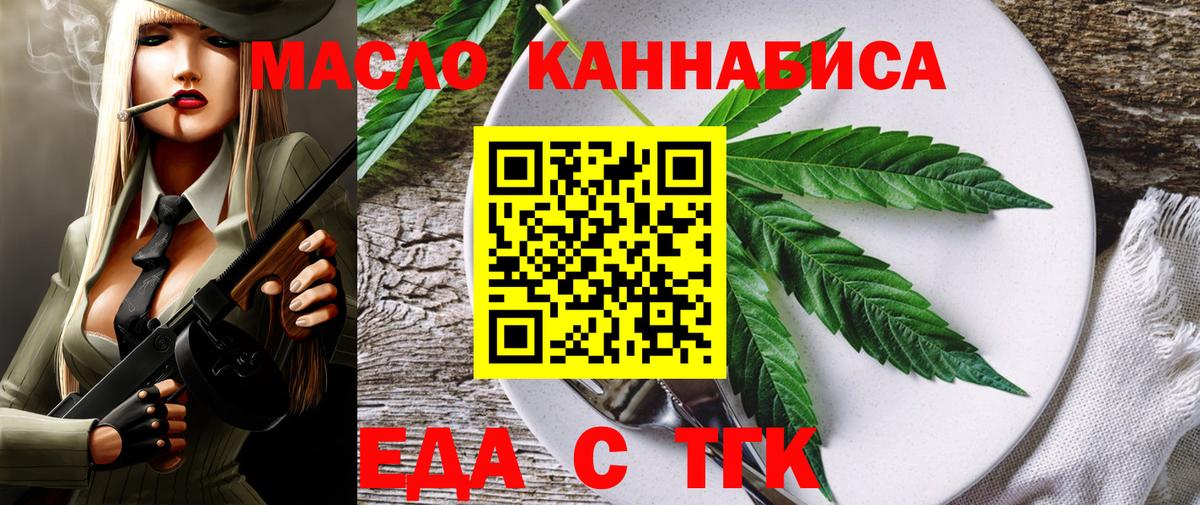 Лысьва  Еда ТГК марихуана  Вход с VPN 