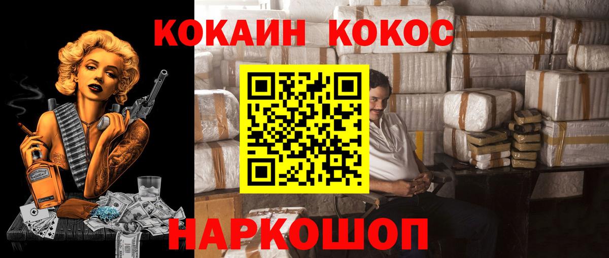 Cocaine Columbia Лысьва