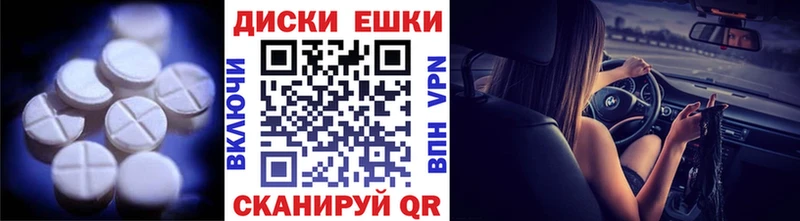 Ecstasy диски  ссылка на мегу ссылка  Лысьва 
