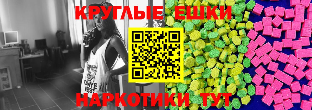 Лысьва  ЭКСТАЗИ XTC  ЭКСТАЗИ  Вход с VPN 