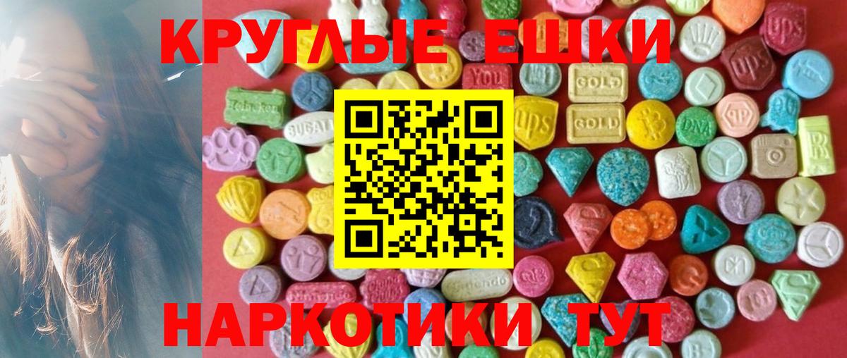 Ecstasy Дубай Лысьва