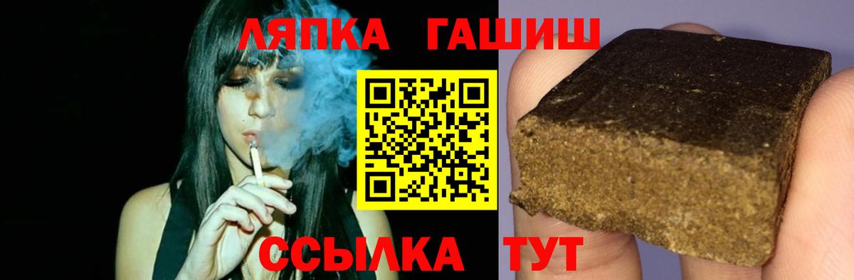 Гашиш убойный  Вход с VPN  Гашиш AMNESIA HAZE  Лысьва 
