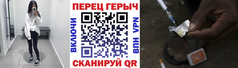 Героин VHQ  Лысьва 
