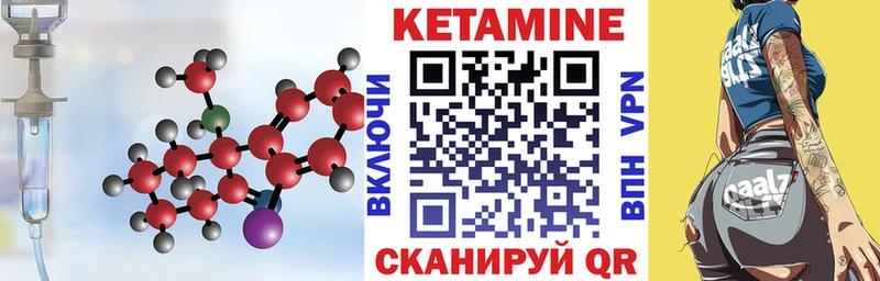 Кетамин ketamine  Лысьва 