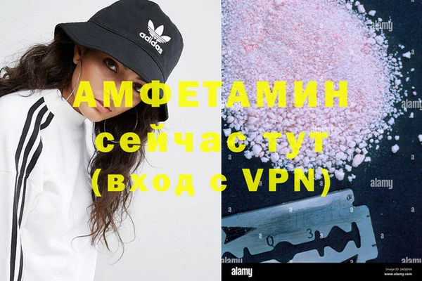 амфетамин Алексин