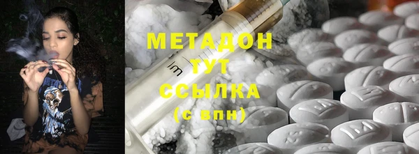 амфетамин Алексин