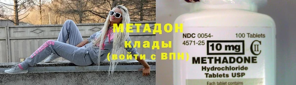 амфетамин Алексин