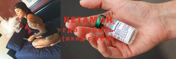 мяу мяу кристалл Абинск
