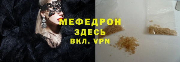 скорость mdpv Абдулино