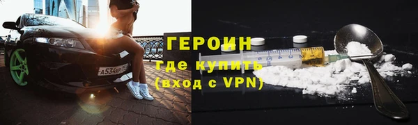 амфетамин Алексин