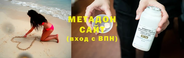 амфетамин Алексин