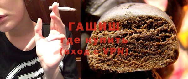 амфетамин Алексин