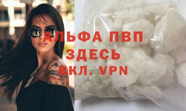 винт Алексеевка