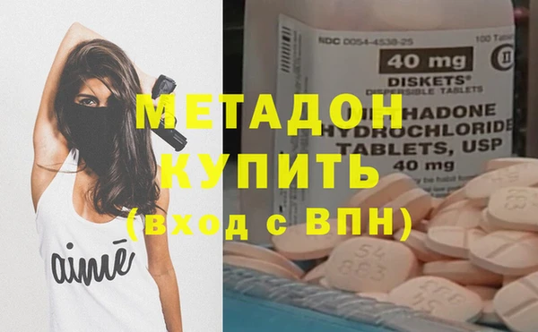 амфетамин Алексин