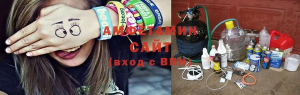 амфетамин Алексин
