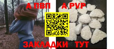 дистиллят марихуана Ипатово