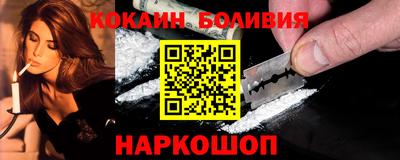 мефедрон мука Изобильный