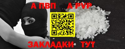 дистиллят марихуана Ипатово
