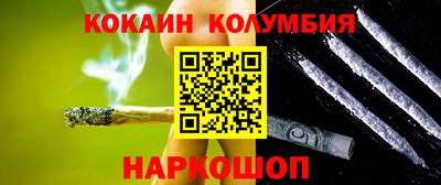 мефедрон мука Изобильный