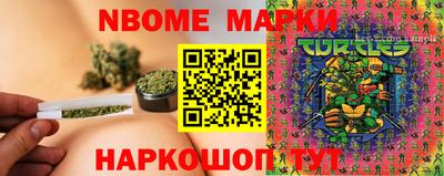 мефедрон мука Изобильный