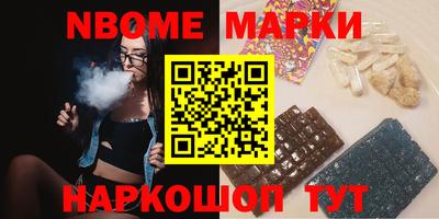 мефедрон мука Изобильный