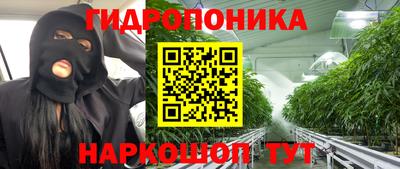 дистиллят марихуана Ипатово
