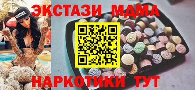 мефедрон мука Изобильный