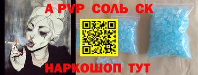 мефедрон мука Изобильный