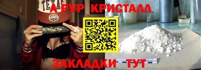 мефедрон мука Изобильный
