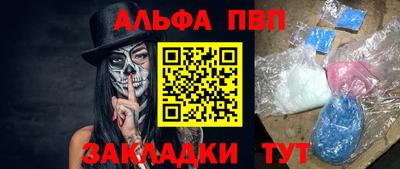 мефедрон мука Изобильный