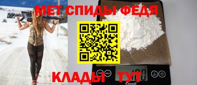 мефедрон мука Изобильный