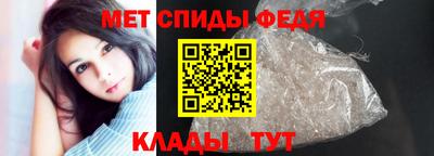 мефедрон мука Изобильный