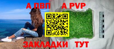 дистиллят марихуана Ипатово