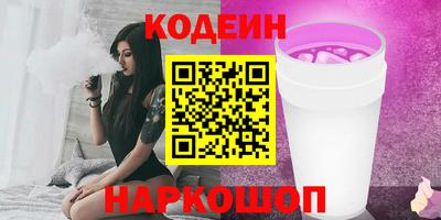 2c-b Ирбит