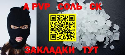 дистиллят марихуана Ипатово