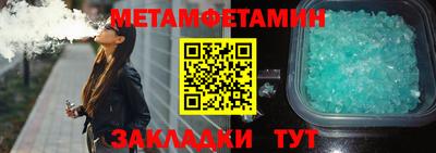 мефедрон мука Изобильный