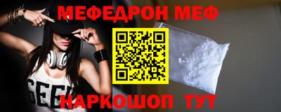 дистиллят марихуана Ипатово