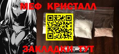 2c-b Ирбит