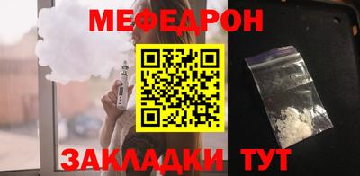 дистиллят марихуана Ипатово