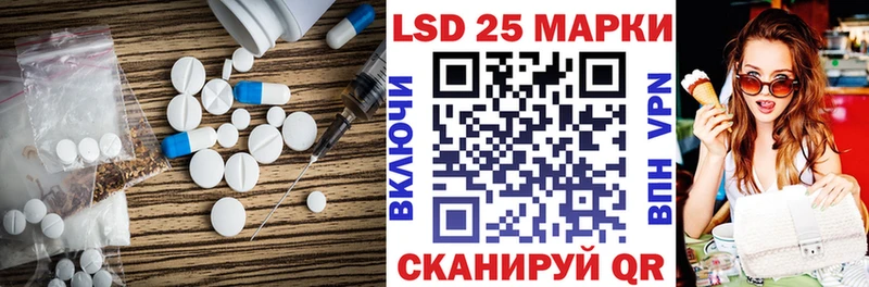 LSD-25 экстази кислота  Лысьва 