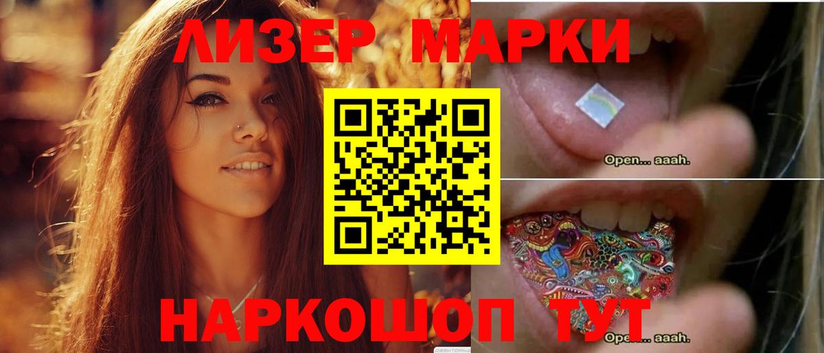 Лсд 25 экстази ecstasy  Вход с VPN  Лысьва  Лсд 25 экстази ecstasy 