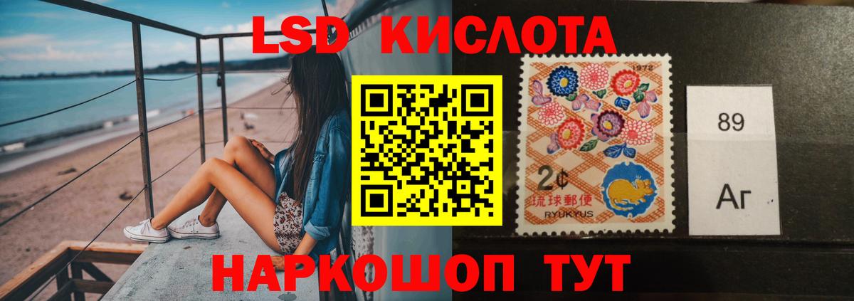 Лсд 25 экстази ecstasy Лысьва