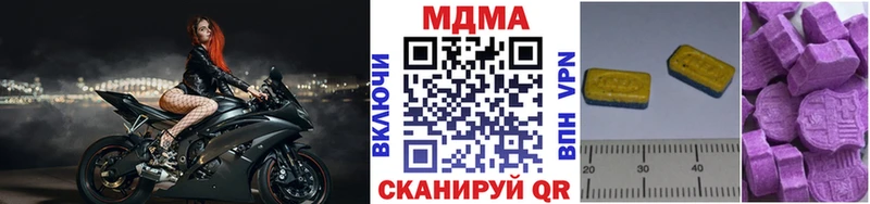 MDMA crystal  Лысьва 