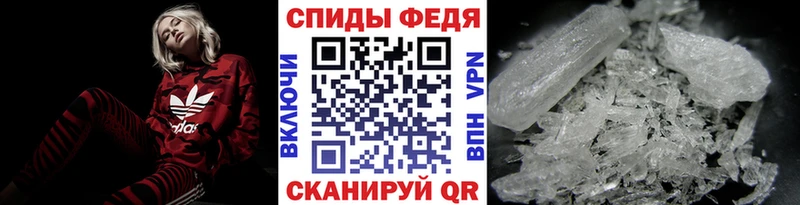 Первитин кристалл Лысьва