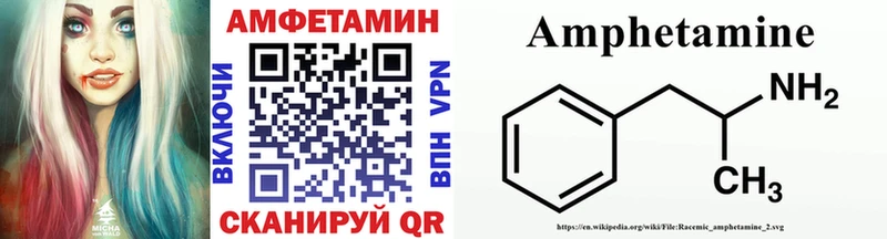 Первитин Methamphetamine  купить наркотик  Лысьва 