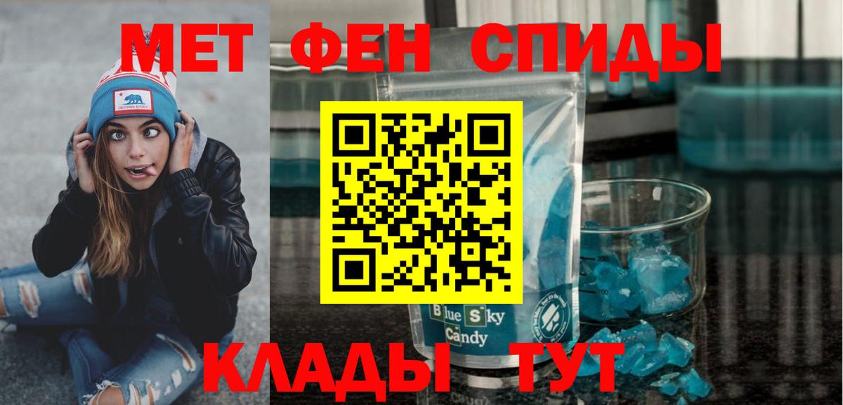 Первитин винт Лысьва