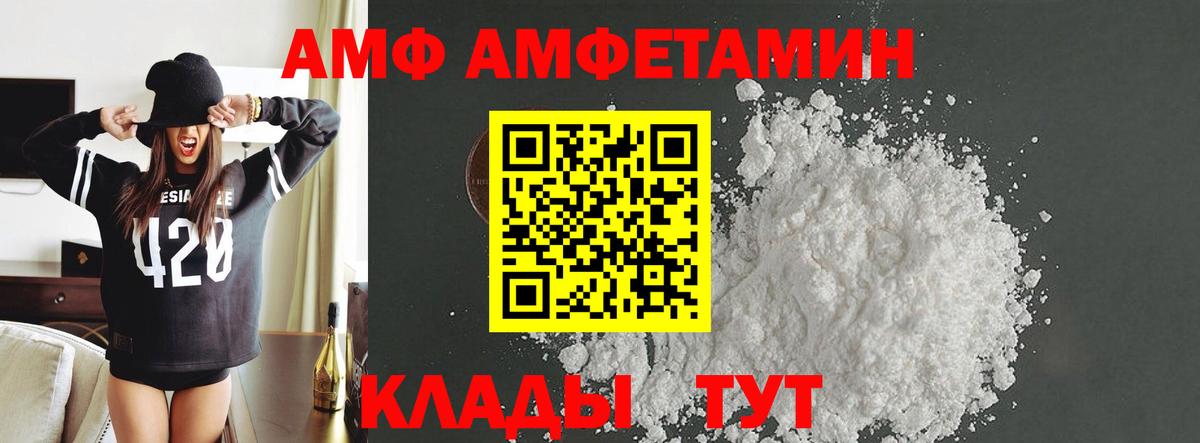 Метамфетамин  Метамфетамин Декстрометамфетамин 99.9%  Вход с VPN  Лысьва 
