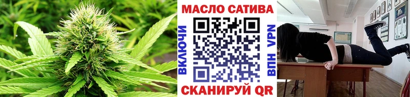 ТГК вейп Лысьва