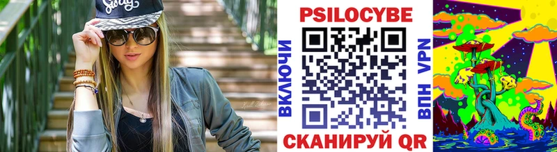 OMG ссылки  Лысьва  Псилоцибиновые грибы прущие грибы 